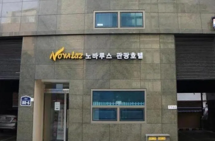 Motel Novalus Tourist
